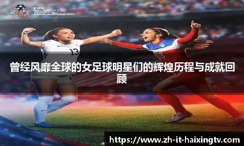 不多见的比分，巴萨和马竞在历史上第二次以4-4战平